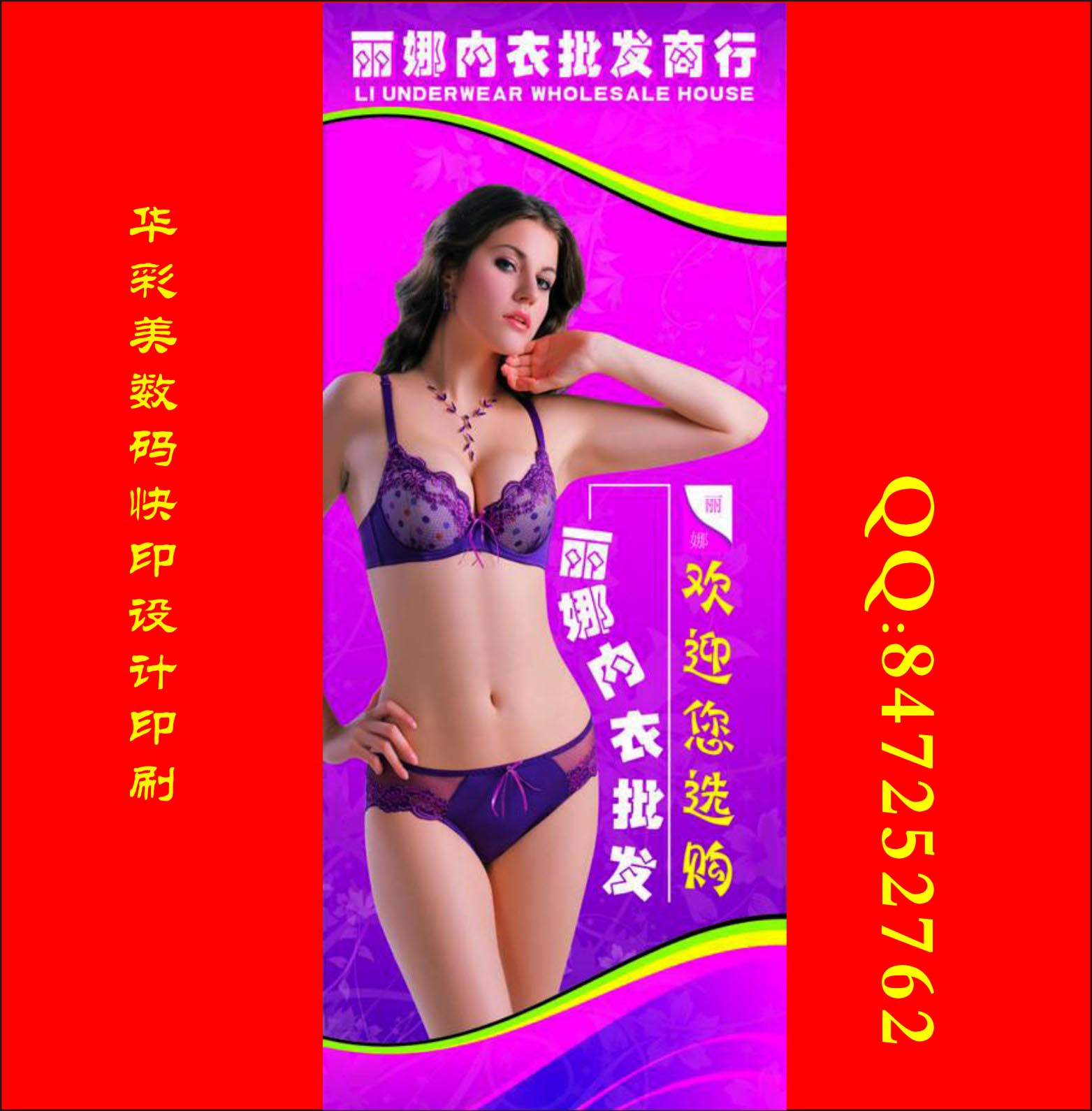 數(shù)碼快印 (3)