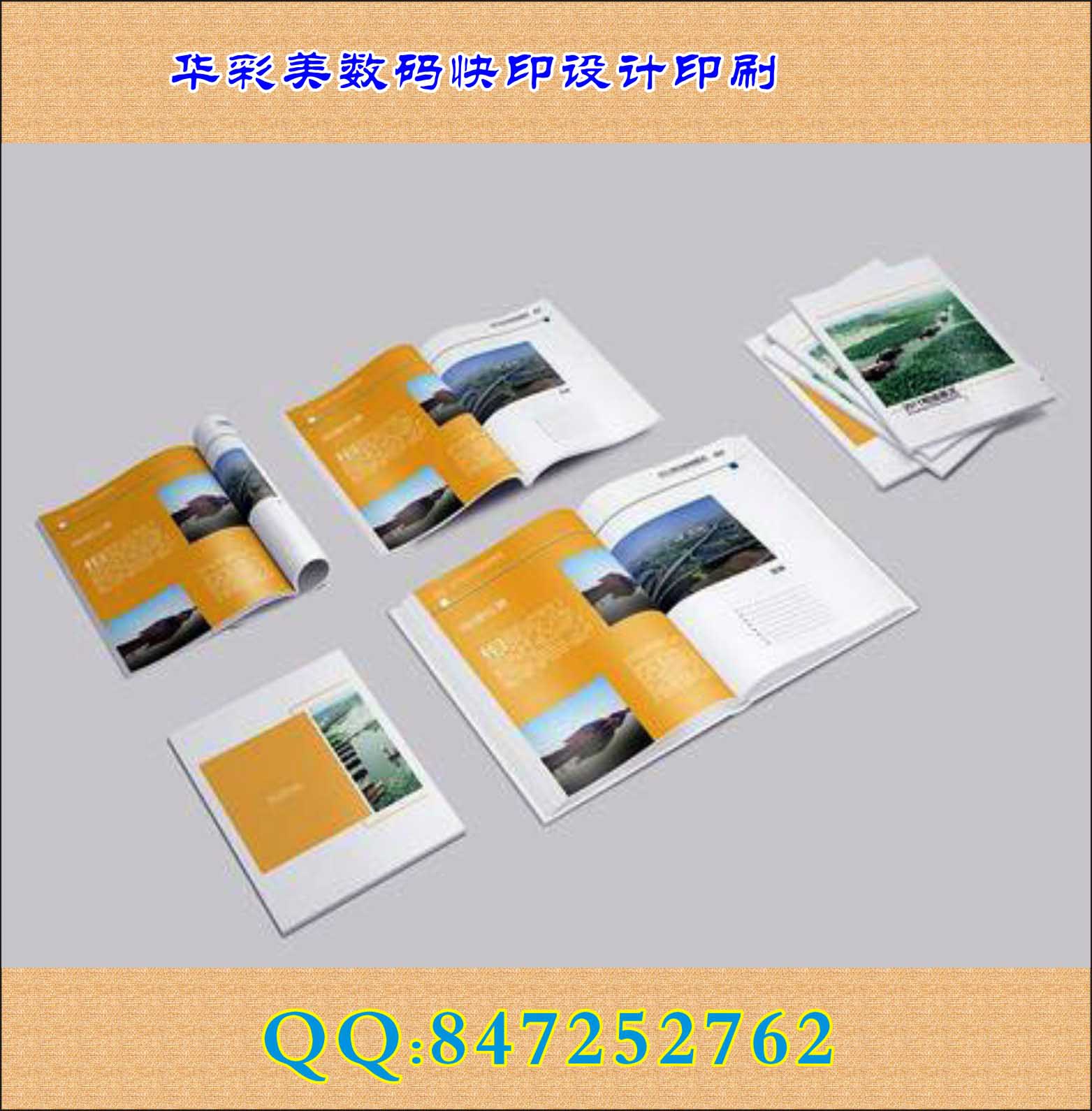 數(shù)碼快印 (7)