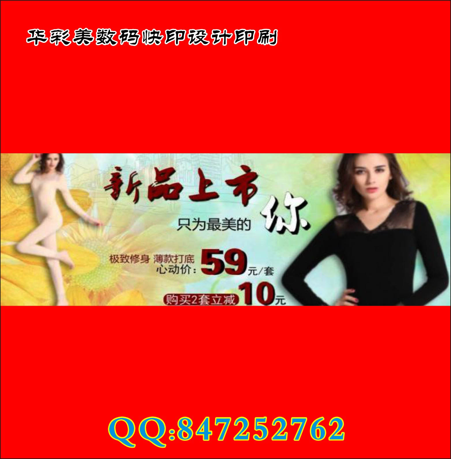 數(shù)碼快印 (5)