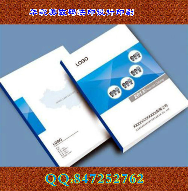 宣傳畫冊(cè) (6)